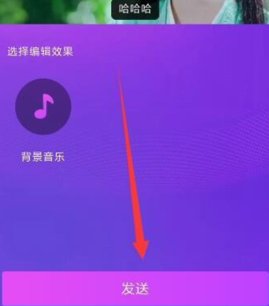 QQ聊天如何發送鬼畜消息？發送鬼畜消息的方法說明