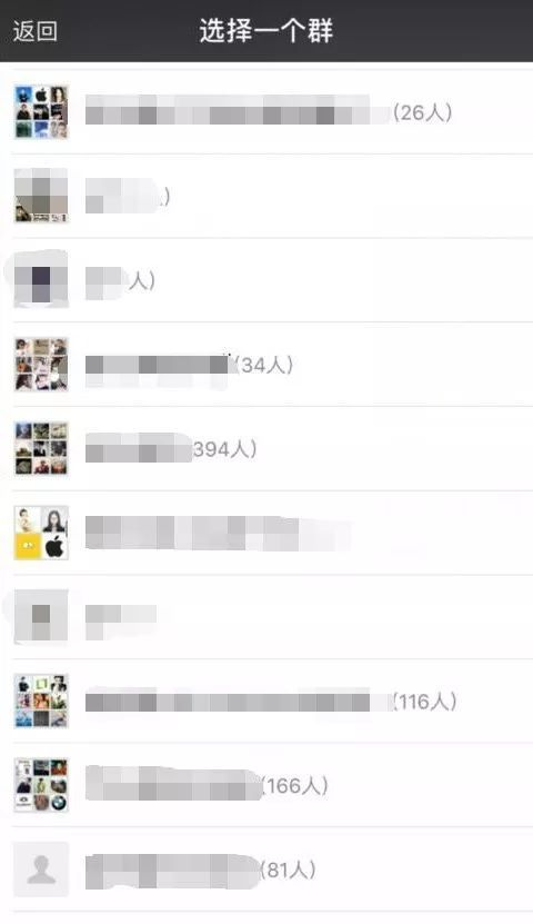 如何快速找回誤刪的微信群聊？找回的操作方法一覽