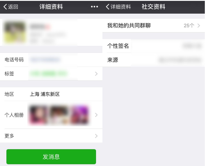 如何快速找回誤刪的微信群聊？找回的操作方法一覽