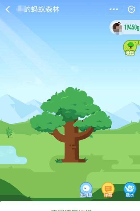 支付寶中如何獲取螞蟻森林首頁小鹿？獲取方法介紹