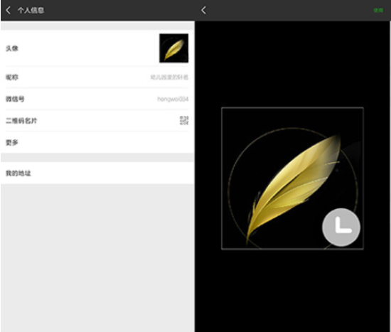 微信怎么設置隱身離線？設置隱身離線的方法說明