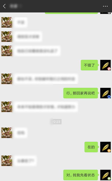 微信怎么設置隱身離線？設置隱身離線的方法說明