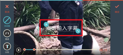 如何在抖音上寫字？在抖音上寫字方法一覽