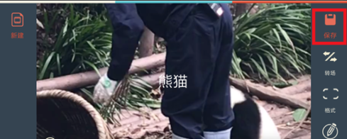 如何在抖音上寫字？在抖音上寫字方法一覽