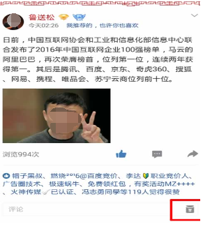 QQ空間中玩紅包打賞功能是什么？具體操作步驟說明