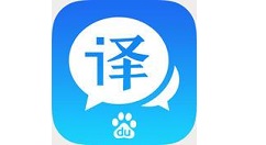 百度翻譯中怎么上傳收藏？上傳收藏的具體方法介紹