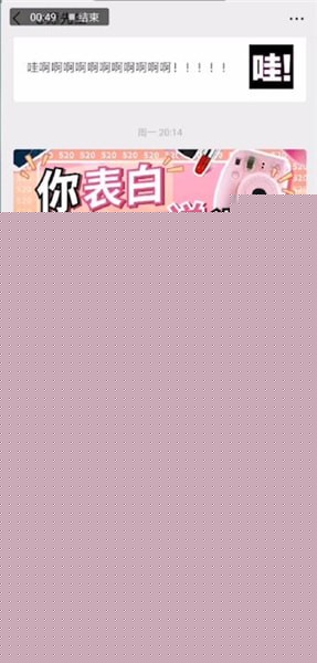 搜狗輸入法中語音發(fā)送怎么變聲？語音發(fā)送變聲的方法介紹