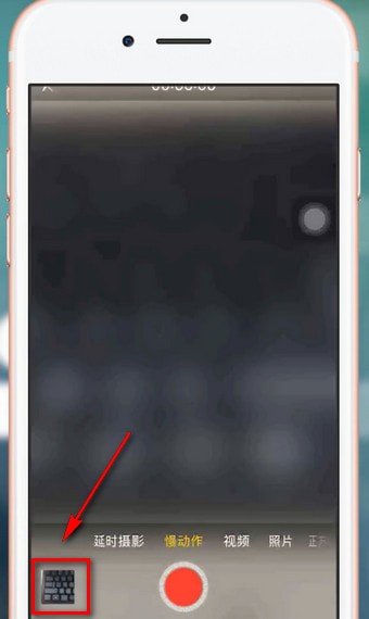 抖音怎么加長慢動作_加長慢動作操作流程一覽