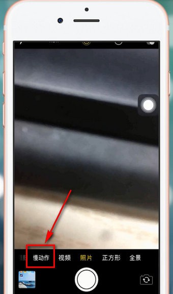抖音怎么加長慢動作_加長慢動作操作流程一覽