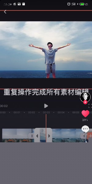 抖音0.2怎么卡_卡抖音0.2方式全覽
