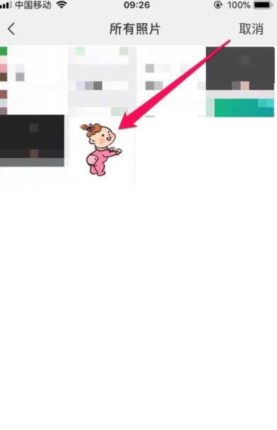 微信運動小程序背景如何更換圖片？微信運動背景圖更換圖片教程