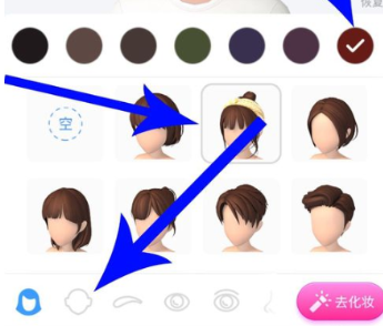 手機(jī)淘寶中淘寶人生捏臉怎么操作？具體操作步驟介紹