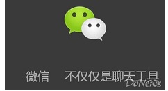 微信中怎么查詢企業信息？查詢企業信息的方法說明