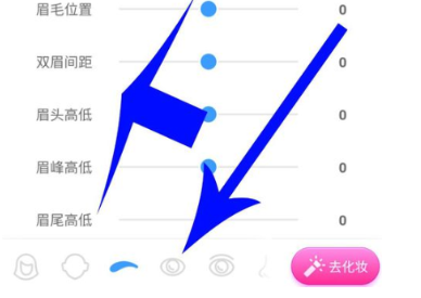 手機(jī)淘寶中淘寶人生捏臉怎么操作？具體操作步驟介紹
