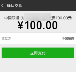 騰訊王卡充值怎么領取超級QQ會員？領取超級QQ會員的方法介紹