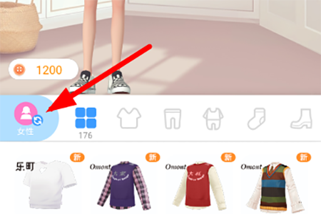 淘寶中淘寶人生怎么修改性別？修改性別的方法分享