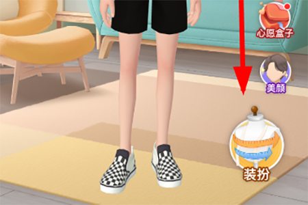 淘寶中淘寶人生怎么修改性別？修改性別的方法分享