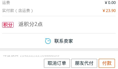 支付寶怎么發(fā)起拼團(tuán)？發(fā)起拼團(tuán)的方法說(shuō)明