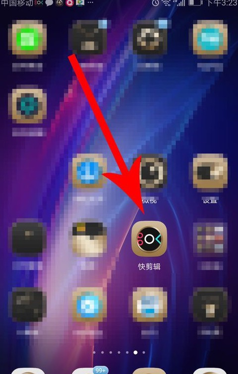 抖音中與斑布貓?jiān)趺春吓模亢吓牡木唧w步驟分享