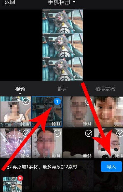 抖音中與斑布貓?jiān)趺春吓模亢吓牡木唧w步驟分享