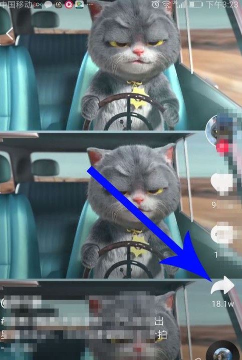 抖音中與斑布貓?jiān)趺春吓模亢吓牡木唧w步驟分享