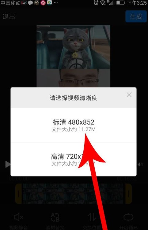 抖音中與斑布貓?jiān)趺春吓模亢吓牡木唧w步驟分享