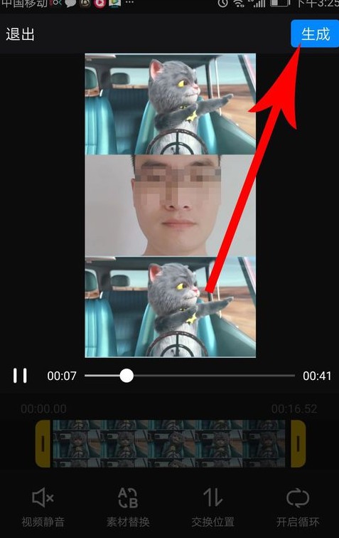 抖音中與斑布貓?jiān)趺春吓模亢吓牡木唧w步驟分享
