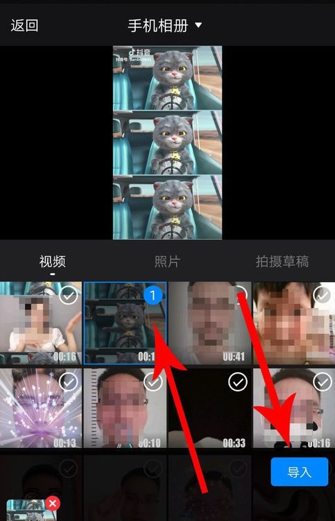抖音中與斑布貓?jiān)趺春吓模亢吓牡木唧w步驟分享