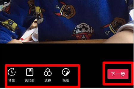 抖音怎么拍攝出影集？拍攝影集的方法說明