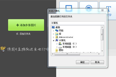 美圖秀秀怎么添加水印？添加水印的操作步驟介紹