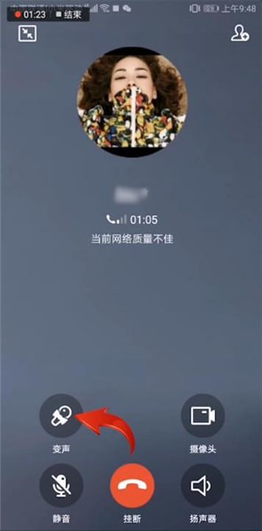 手機QQ中語音怎么變聲？語音變聲的方法介紹
