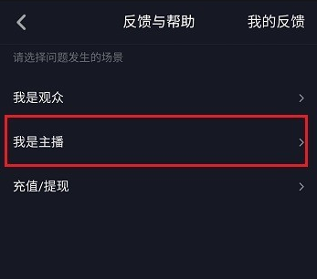 怎么申請加入抖音工會？申請加入抖音工會步驟分享