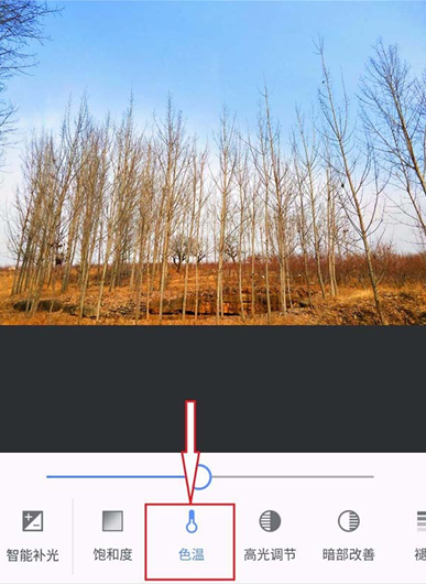 美圖秀秀怎么為圖片調色？為圖片調色的方法說明