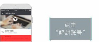 微信注冊輔助驗證不了是什么原因？解決輔助驗證不了的方法說明