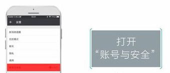 微信注冊輔助驗證不了是什么原因？解決輔助驗證不了的方法說明