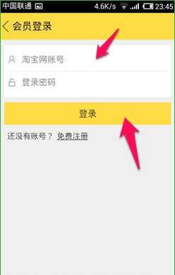 閑魚app中怎么發布二手商品？發布二手商品的方法介紹