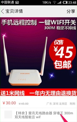 閑魚app中怎么發布二手商品？發布二手商品的方法介紹