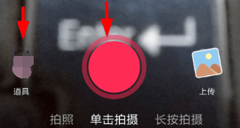 抖音中怎么找到同款特效？找同款特效的方法分享