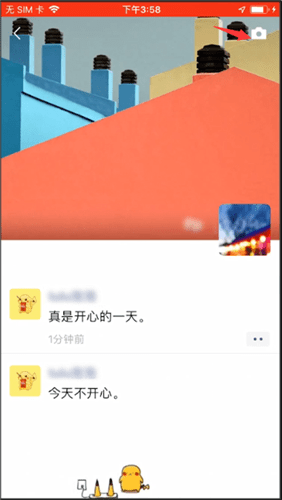 微信怎么轉發朋友圈圖片以及文字？轉發步驟說明