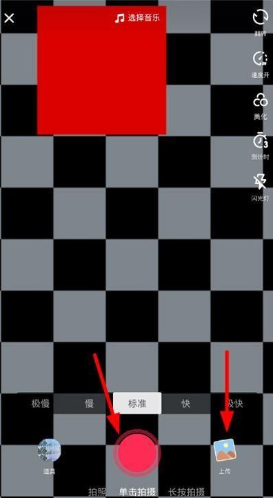 抖音怎么剪輯自己喜歡歌？剪輯自己喜歡的歌詳細(xì)介紹