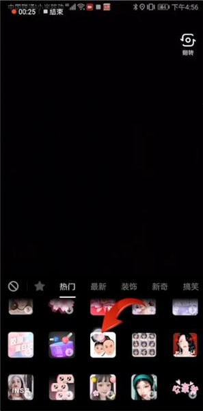 抖音怎么拍攝哥哥與貝勒？拍攝方法說明