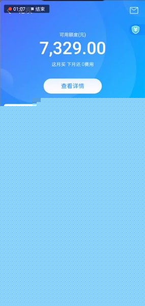 支付寶中如何找到新功能位置？找出新功能位置的方法介紹