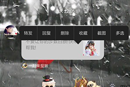 手機QQ怎么實現長截圖？實現長截圖的方法介紹