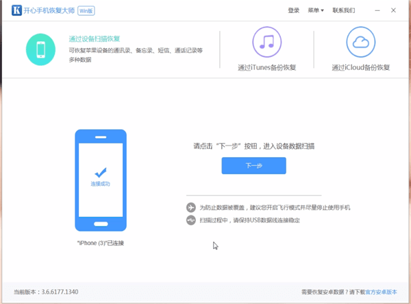 微信怎么刪除聊天記錄進行恢復？恢復聊天記錄的方法介紹