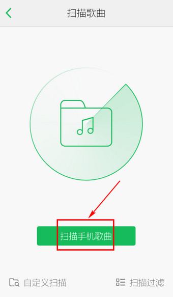 qq音樂(lè)怎么導(dǎo)入本地歌曲？導(dǎo)入本地歌曲的方法說(shuō)明