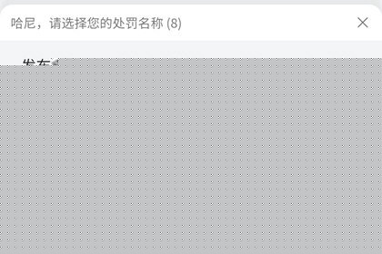 閑魚(yú)違規(guī)怎么申訴？申訴的具體流程說(shuō)明