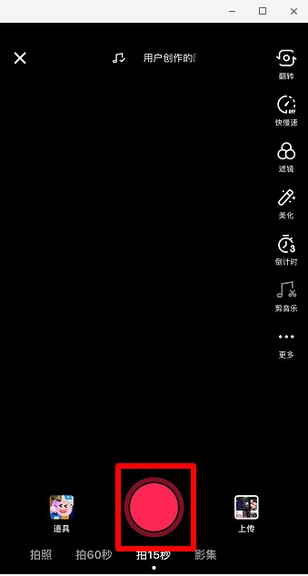 抖音世界名畫一日游怎么操作？相關操作方法分享