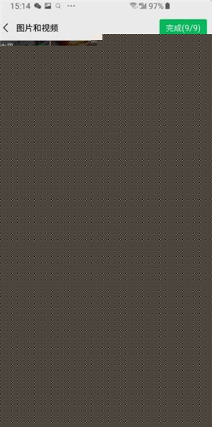 微信7.0.5更新了什么？更新詳情介紹