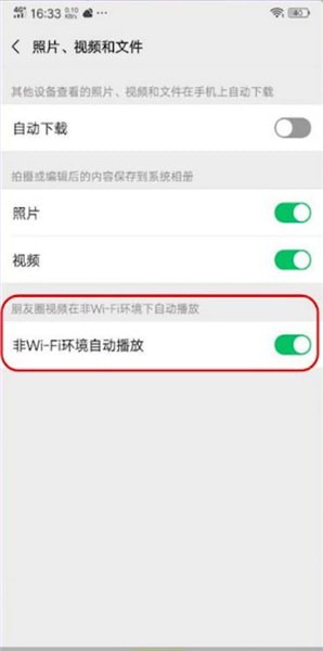 微信7.0.5更新了什么？更新詳情介紹