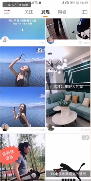 快手中怎么上熱門？上熱門的方法介紹